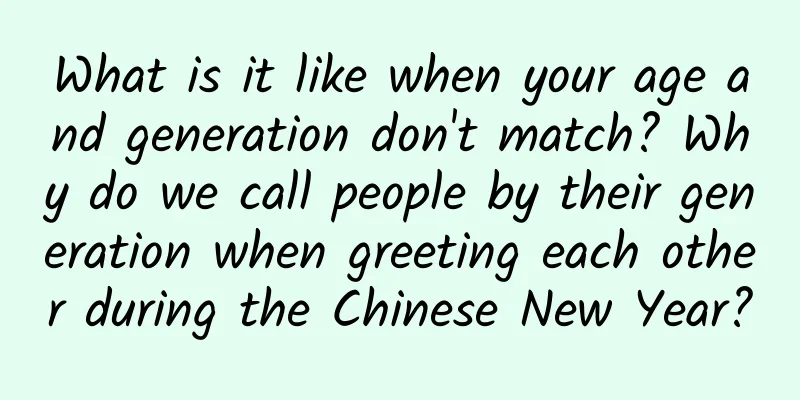 What is it like when your age and generation don't match? Why do we call people by their generation when greeting each other during the Chinese New Year?