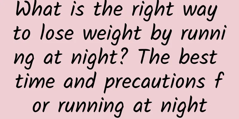 What is the right way to lose weight by running at night? The best time and precautions for running at night