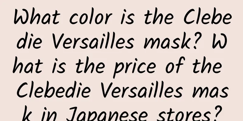 What color is the Clebedie Versailles mask? What is the price of the Clebedie Versailles mask in Japanese stores?