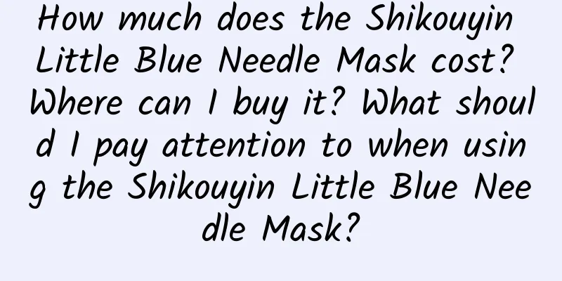 How much does the Shikouyin Little Blue Needle Mask cost? Where can I buy it? What should I pay attention to when using the Shikouyin Little Blue Needle Mask?