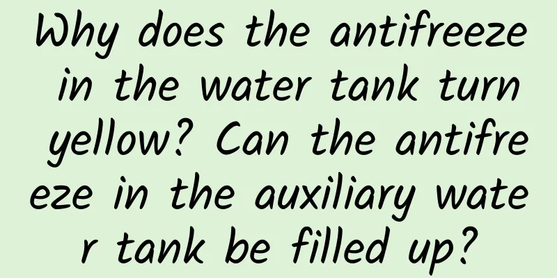 Why does the antifreeze in the water tank turn yellow? Can the antifreeze in the auxiliary water tank be filled up?