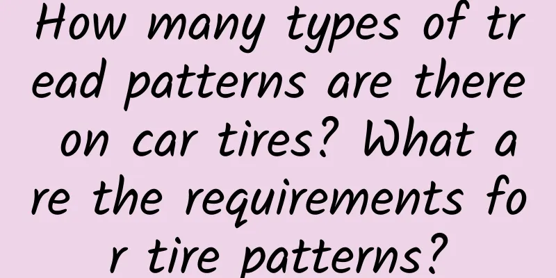 How many types of tread patterns are there on car tires? What are the requirements for tire patterns?