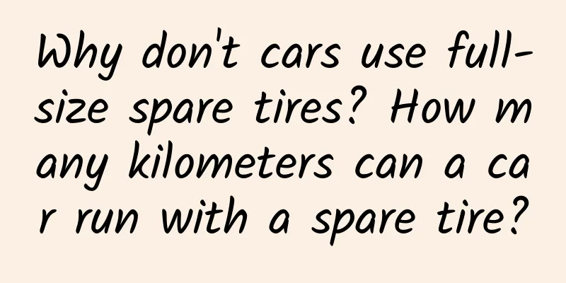 Why don't cars use full-size spare tires? How many kilometers can a car run with a spare tire?
