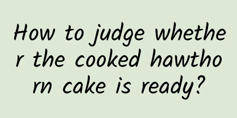 How to judge whether the cooked hawthorn cake is ready?