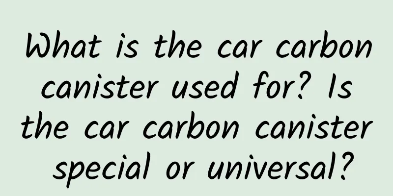 What is the car carbon canister used for? Is the car carbon canister special or universal?