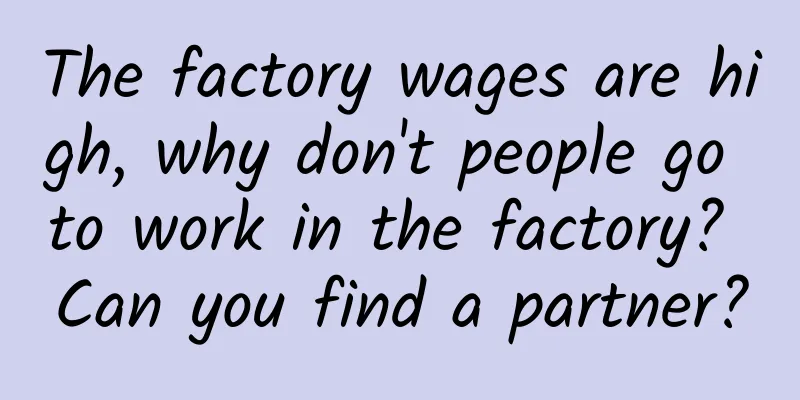 The factory wages are high, why don't people go to work in the factory? Can you find a partner?