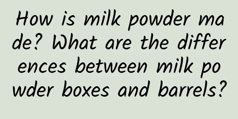 How is milk powder made? What are the differences between milk powder boxes and barrels?