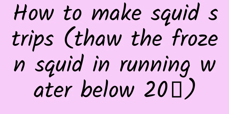 How to make squid strips (thaw the frozen squid in running water below 20℃)
