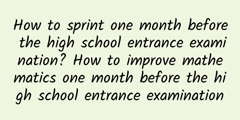 How to sprint one month before the high school entrance examination? How to improve mathematics one month before the high school entrance examination