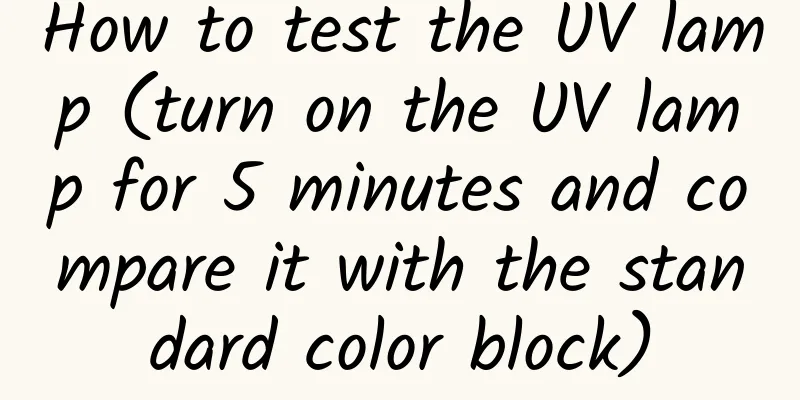 How to test the UV lamp (turn on the UV lamp for 5 minutes and compare it with the standard color block)