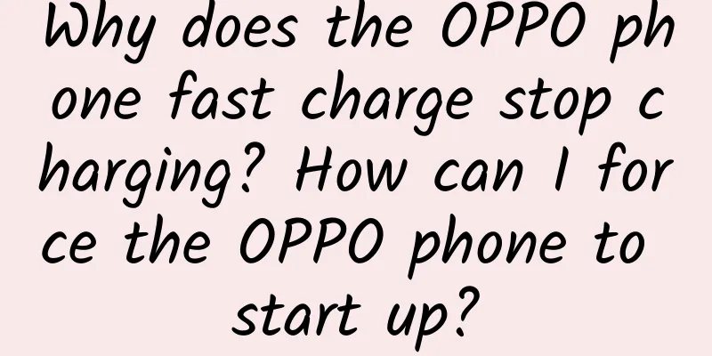 Why does the OPPO phone fast charge stop charging? How can I force the OPPO phone to start up?