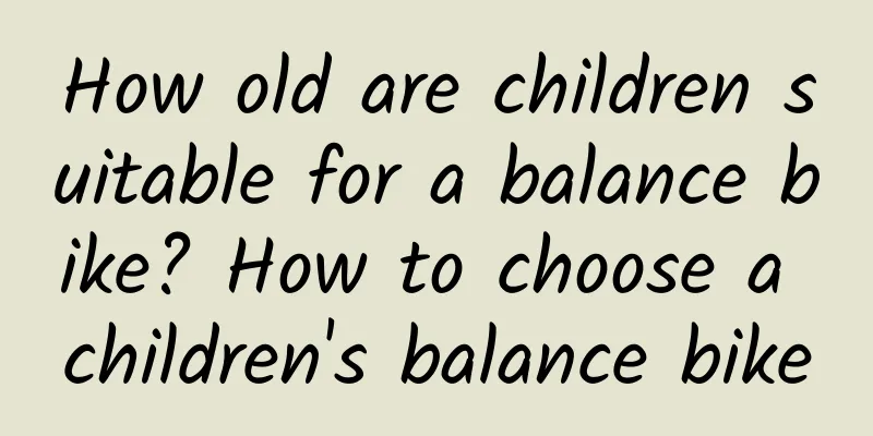 How old are children suitable for a balance bike? How to choose a children's balance bike