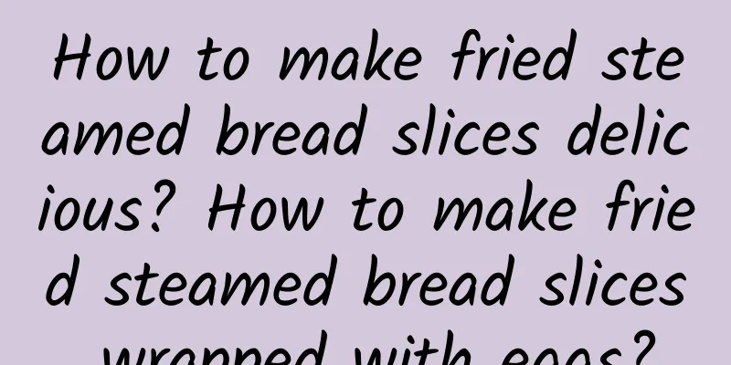 How to make fried steamed bread slices delicious? How to make fried steamed bread slices wrapped with eggs?