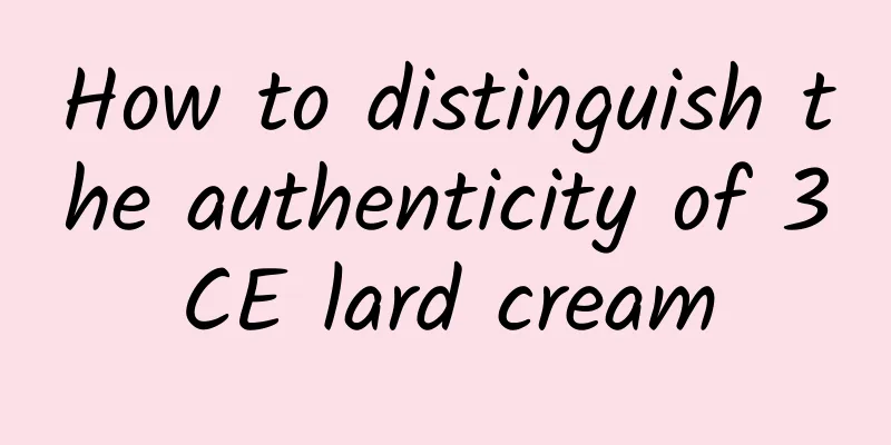 How to distinguish the authenticity of 3CE lard cream