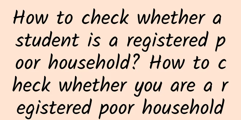 How to check whether a student is a registered poor household? How to check whether you are a registered poor household