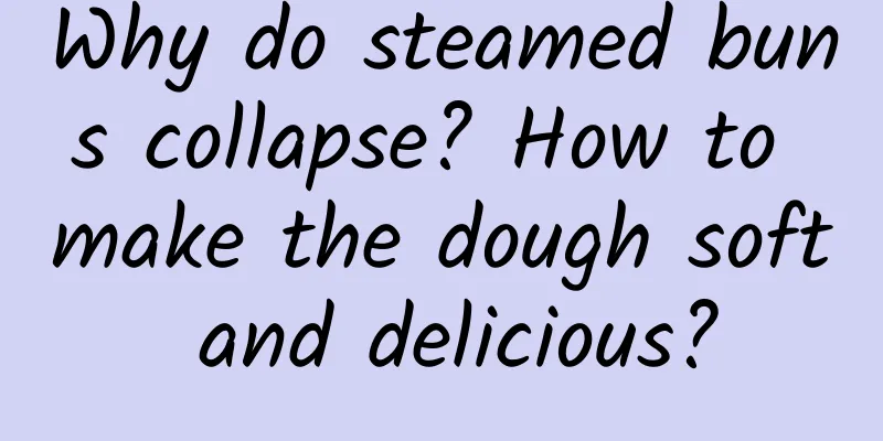 Why do steamed buns collapse? How to make the dough soft and delicious?