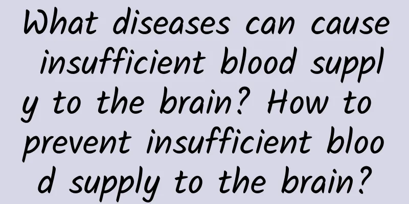 What diseases can cause insufficient blood supply to the brain? How to prevent insufficient blood supply to the brain?