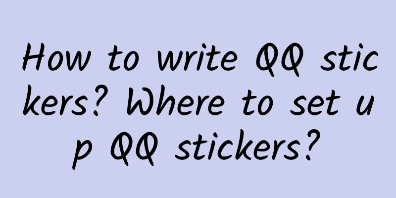 How to write QQ stickers? Where to set up QQ stickers?
