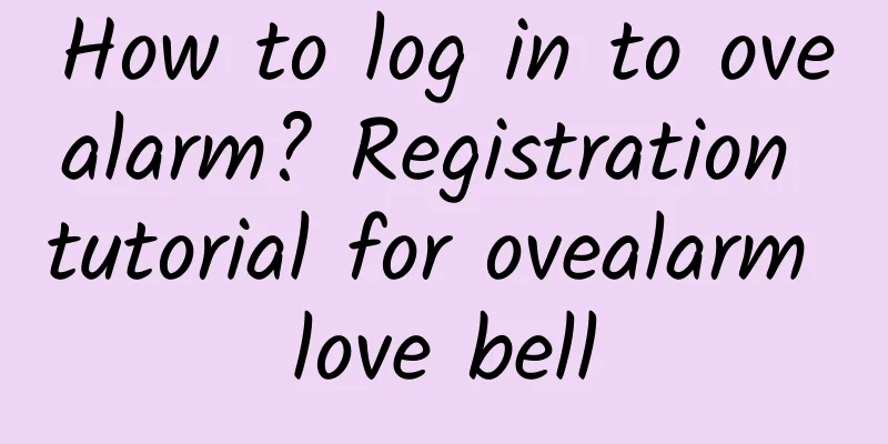 How to log in to ovealarm? Registration tutorial for ovealarm love bell