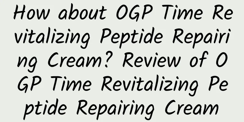How about OGP Time Revitalizing Peptide Repairing Cream? Review of OGP Time Revitalizing Peptide Repairing Cream