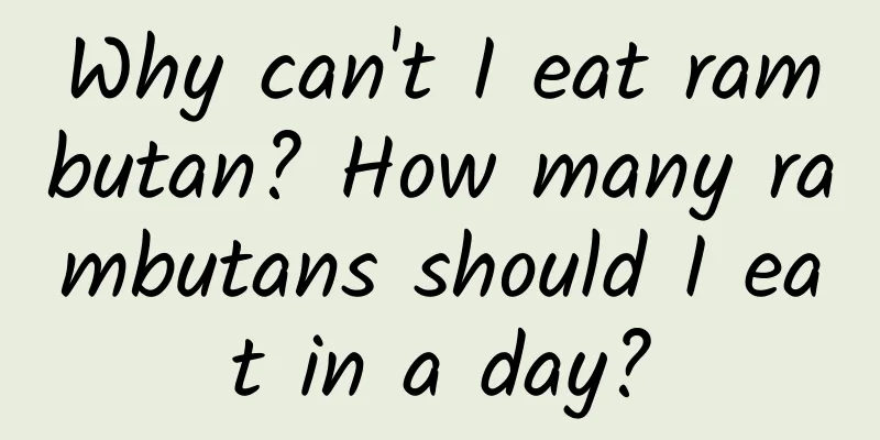Why can't I eat rambutan? How many rambutans should I eat in a day?