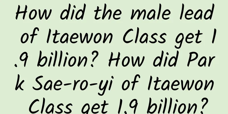 How did the male lead of Itaewon Class get 1.9 billion? How did Park Sae-ro-yi of Itaewon Class get 1.9 billion?