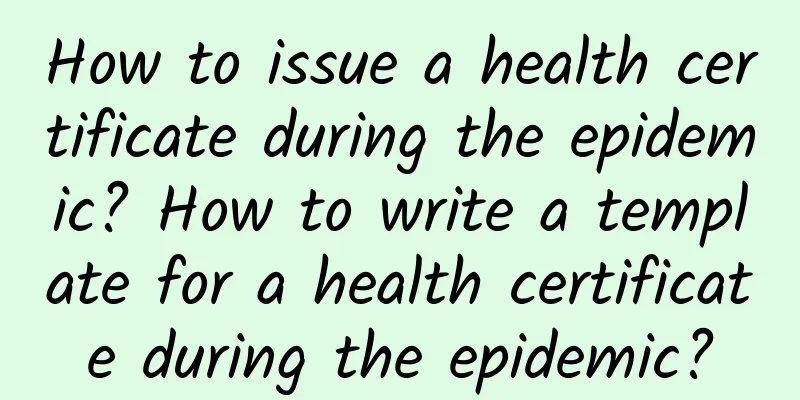 How to issue a health certificate during the epidemic? How to write a template for a health certificate during the epidemic?