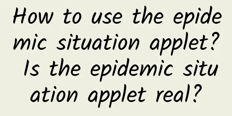 How to use the epidemic situation applet? Is the epidemic situation applet real?