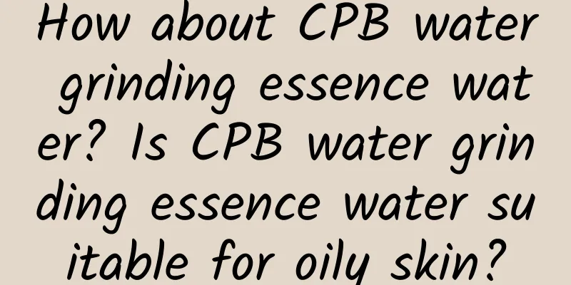 How about CPB water grinding essence water? Is CPB water grinding essence water suitable for oily skin?