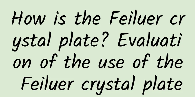 How is the Feiluer crystal plate? Evaluation of the use of the Feiluer crystal plate
