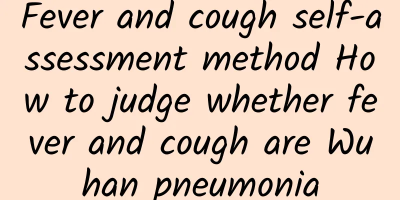 Fever and cough self-assessment method How to judge whether fever and cough are Wuhan pneumonia