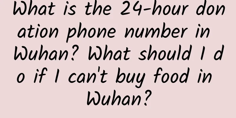 What is the 24-hour donation phone number in Wuhan? What should I do if I can't buy food in Wuhan?