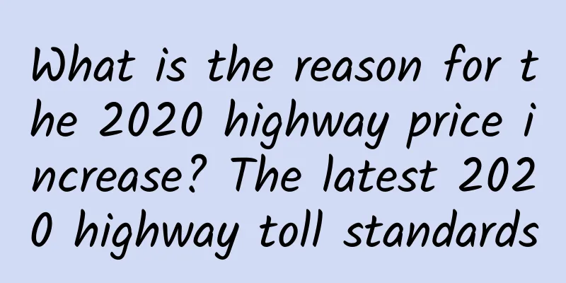 What is the reason for the 2020 highway price increase? The latest 2020 highway toll standards