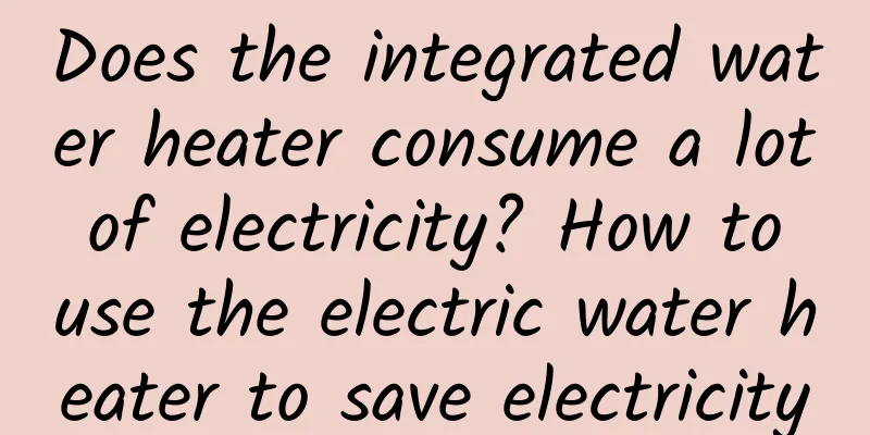 Does the integrated water heater consume a lot of electricity? How to use the electric water heater to save electricity
