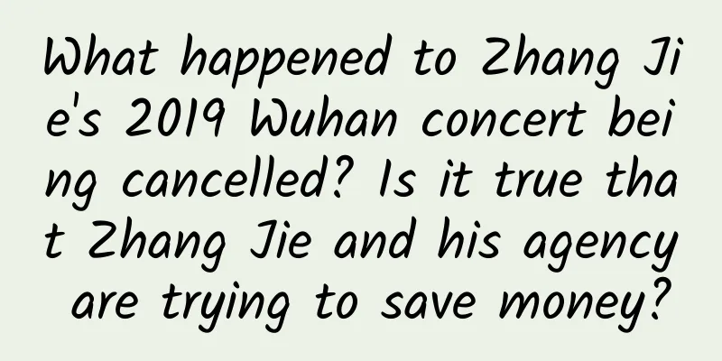What happened to Zhang Jie's 2019 Wuhan concert being cancelled? Is it true that Zhang Jie and his agency are trying to save money?