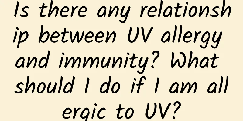 Is there any relationship between UV allergy and immunity? What should I do if I am allergic to UV?