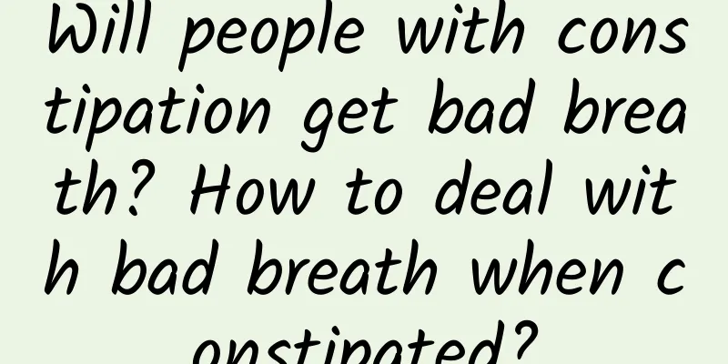 Will people with constipation get bad breath? How to deal with bad breath when constipated?