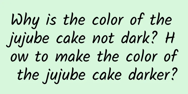 Why is the color of the jujube cake not dark? How to make the color of the jujube cake darker?
