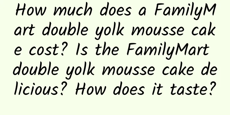 How much does a FamilyMart double yolk mousse cake cost? Is the FamilyMart double yolk mousse cake delicious? How does it taste?