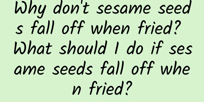 Why don't sesame seeds fall off when fried? What should I do if sesame seeds fall off when fried?