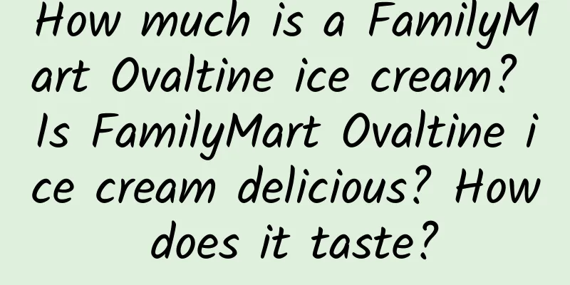 How much is a FamilyMart Ovaltine ice cream? Is FamilyMart Ovaltine ice cream delicious? How does it taste?