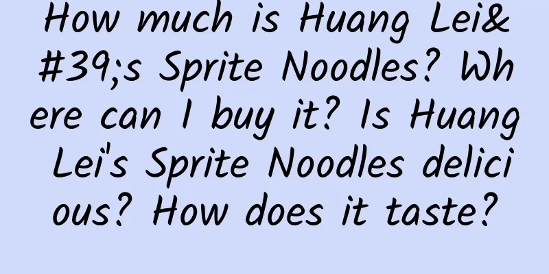 How much is Huang Lei's Sprite Noodles? Where can I buy it? Is Huang Lei's Sprite Noodles delicious? How does it taste?