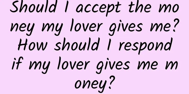Should I accept the money my lover gives me? How should I respond if my lover gives me money?